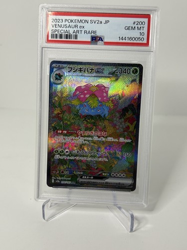Psa venusaur 200 - psa, ex