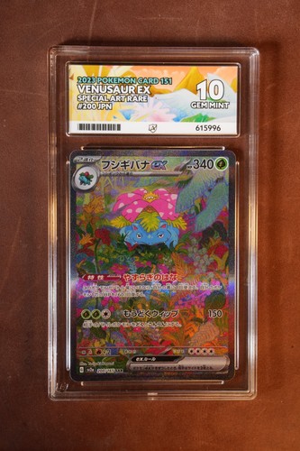 Ace venusaur 200 165 sar - ace, 10