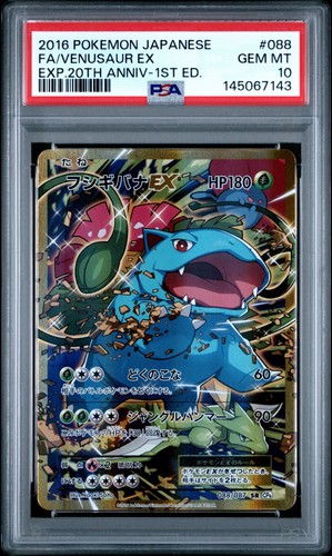 Pokemon psa venusaur ex - pokemon, 10