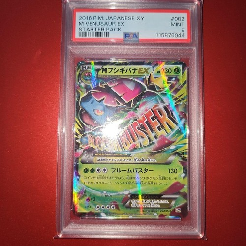 Carta pokemon giapponese psa - carta,