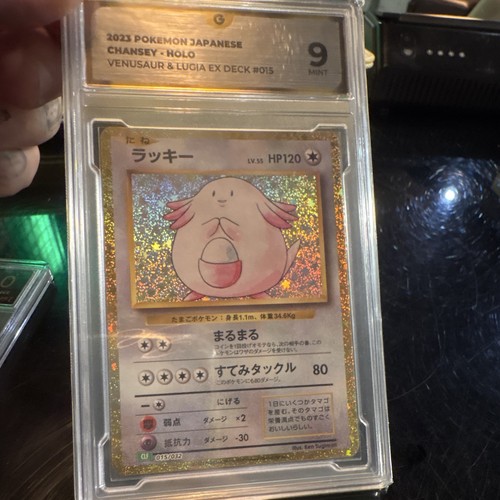 Pokémon chansey 015 032 - pokémon, 015/032
