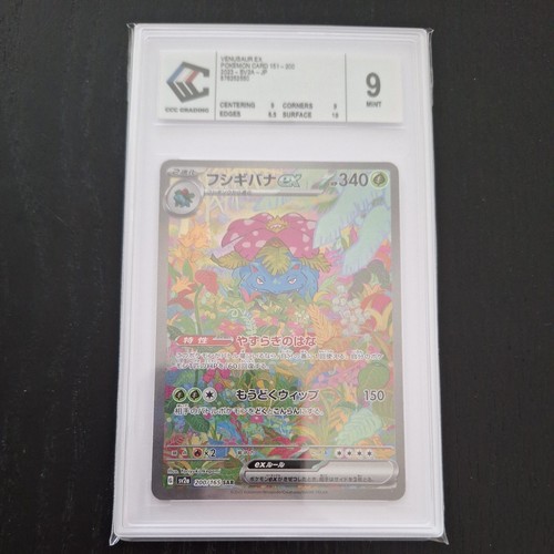 Scheda pokemon tcg ccc - pokemon,
