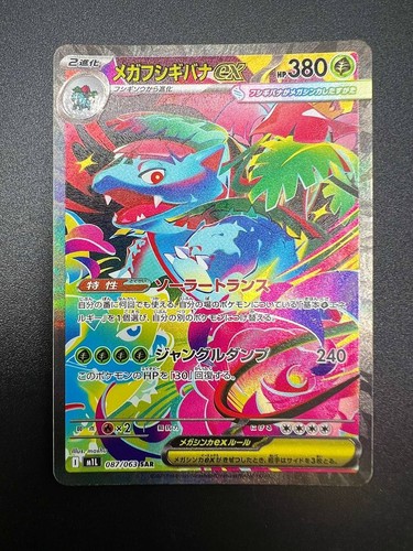 Carta pokemon mega - pokemon,
