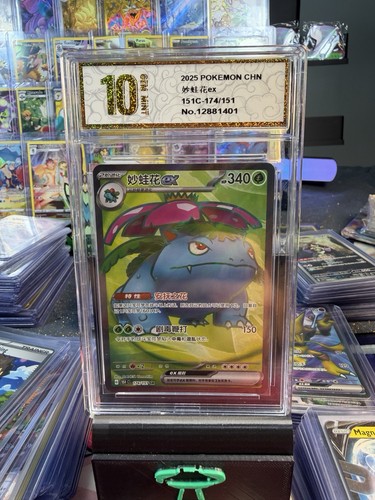 Carta pokémon tcg - tcg, s-chinese