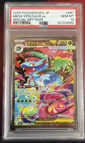 Pokemon card psa - card, mega