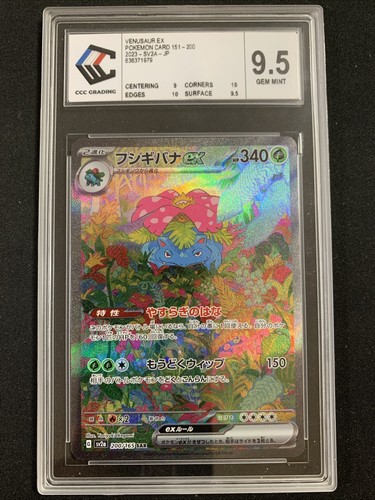 Pokemon tcg ccc - tcg, 9.5