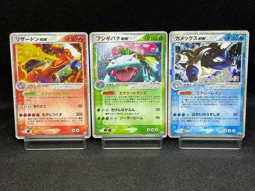 Charizard blastoise - (mp/hp), &