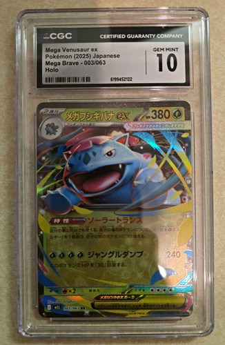 Mega venusaur 003 063 - mega, 003/063