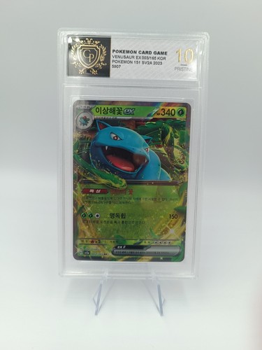 Carta pokemon venusaur rr - pokemon,