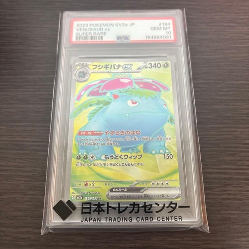 Carta pokemon venusaur sr - carta,