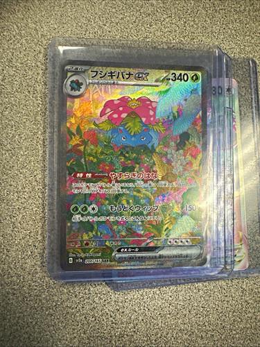 Carta pokemon venusaur - pokemon,