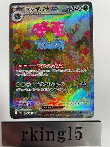 Pokemon gioco carte - di,