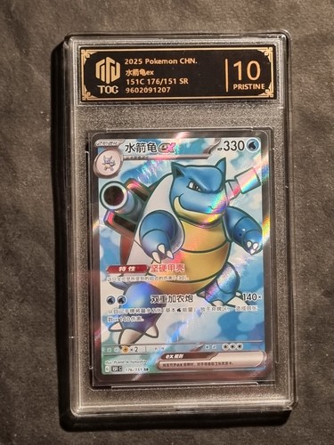 Pokemon blastoise - -, ex