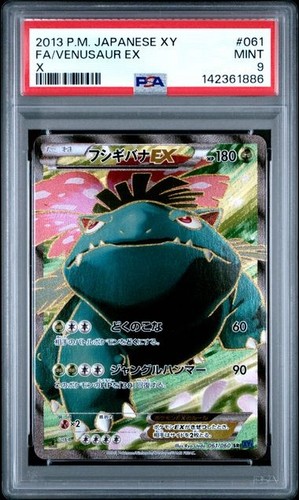 Psa venusaur 061 060 - ex, 061/060