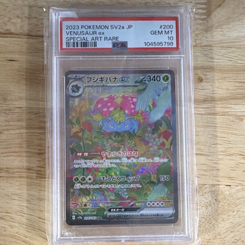 Pokemon tcg venusaur - pokemon,