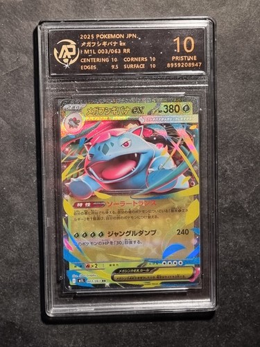Pokemon mega venusaur - -,