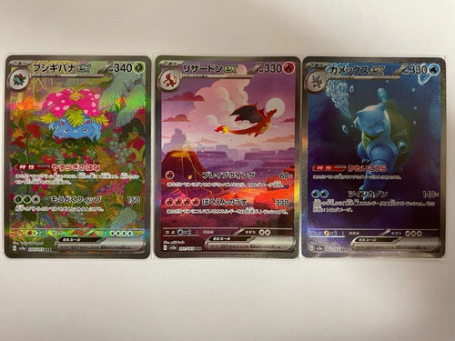 Carta pokemon venusaur - pokemon,