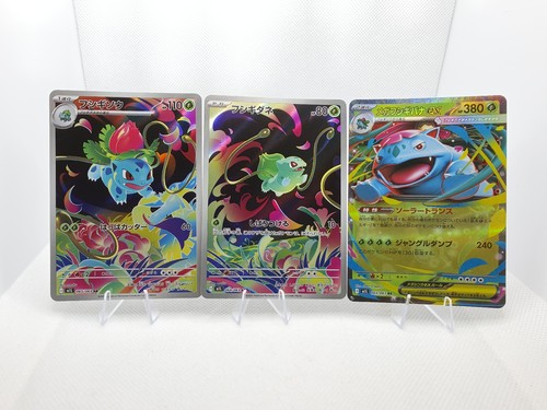 Pokemon bulbasaur 064 063 - bulbasaur, 064/063
