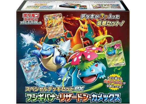 Pokemon special deck set - pokemon,