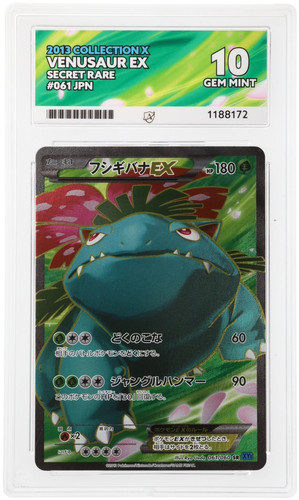 Venusaur 061 060 ace - ex, 061/060