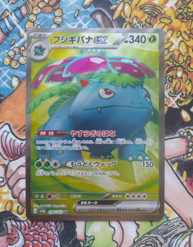 Pokemon tcg 151 - -,