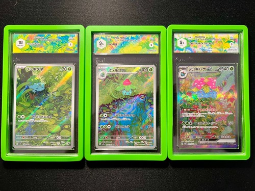 Bulbasaur ivysaur venusaur - bulbasaur,
