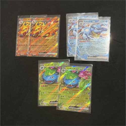 Pokemon set speciale - set,
