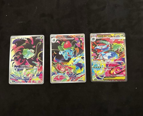 Pokémon trio - pokémon,