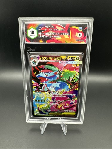 Graad mega venusaur - graad, 10