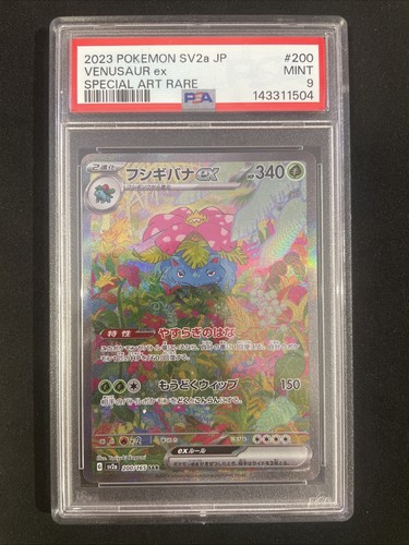 Pokemon tcg venusaur - tcg, ex