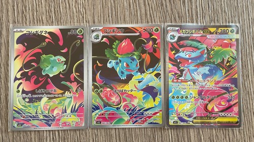 Carta pokemon bulbasaur - carta,