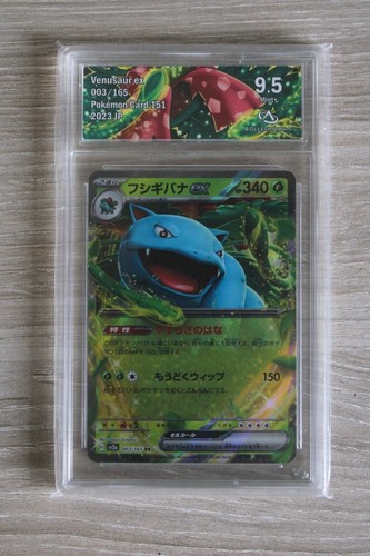 Pokemon venusaur giapponese - pokemon, ex