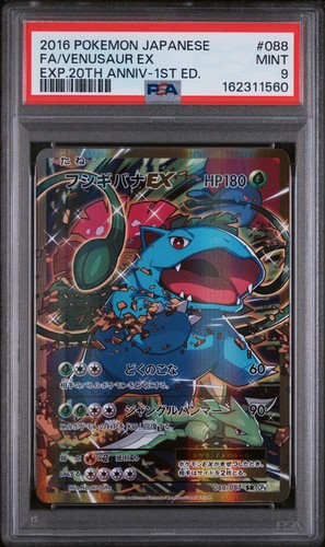 Psa9 venusaur 20th - psa9, ex