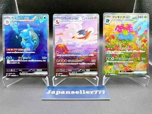 Carta pokemon venusaur - carta, ex