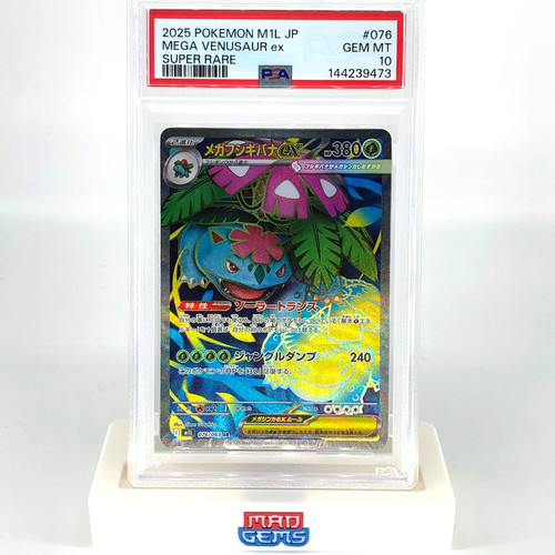 Psa carte pokemon venusaur - psa,